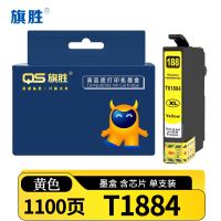 旗胜墨盒T1884 支