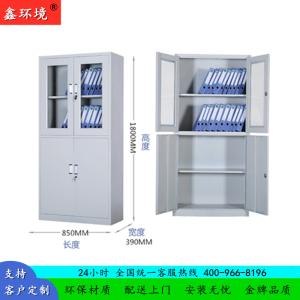 鑫环境 加厚等器械铁皮柜文件柜更衣柜档案柜办公室资料柜其他金属办公柜类带锁家用储物阳台柜