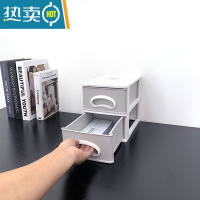 敬平学生书桌收纳盒办公A4纸收纳柜桌面文件杂物整理抽屉式塑料储物箱