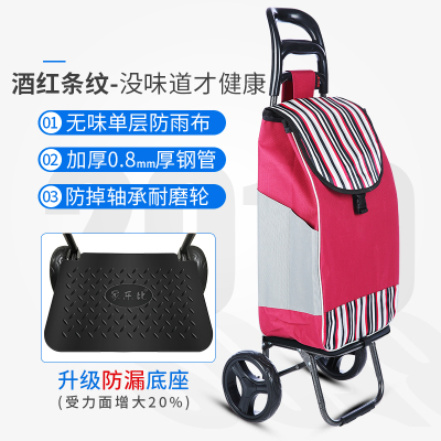 老人买菜车阿斯卡利(ASCARI)小拉车轻便手拉车便携折叠拉杆车家用小推车拖车购物车酒红条纹-升级款
