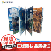 揭秘天气: 给孩子讲懂天气的奥秘:春夏秋冬、雨雪霜雾、沙尘暴龙卷风!孩子超爱看的天气百科知识翻翻书!
