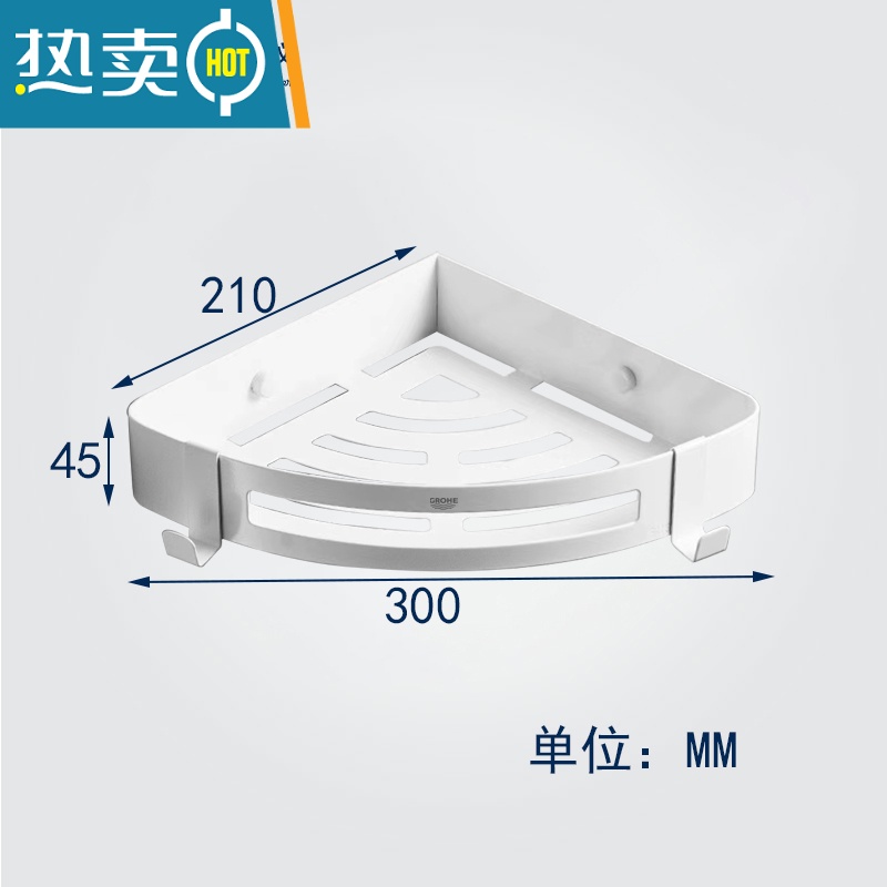 敬平免打孔三角篮卫生间不锈钢墙转角三角架淋浴房墙角置物架 白色三角篮[精品款]浴室置物架