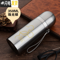 三维工匠真空保温杯男女士提绳不锈钢茶杯商务时尚学生儿童户外水杯子 珠光银350