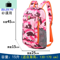 儿童小背包潮旅行户外出游旅游男孩子超轻便男童小学生补习双肩包NEW LAKE 红色