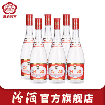 山西汾酒杏花村42度红盖汾酒475ml*6瓶