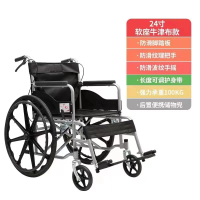 恒 生 防 护手动轮椅车加厚钢管老人轮椅折叠轻便老年人便携式代步车手动轮椅SYIV100-AY-01