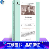 [正版] 美好事物的忧伤 西蒙&middot;范&middot;布伊著 弗兰克&middot;奥康纳国际短篇小说奖得主