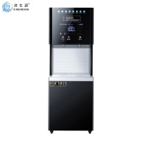 滨生源商用开水器玻璃面板五级过滤BSY-60B-UF(台)