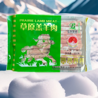 巴林牧场羊肉片草原羔羊肉片小羔羊300g*3盒