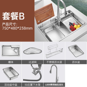 欧琳水槽9151/9152/9153银色SUS304不锈钢水槽大单槽飞雨瀑布厨房水槽洗菜盆一体盆纳米单槽