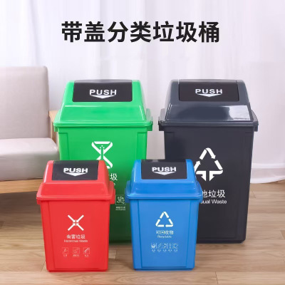 匹牧商用户外分类塑料无盖垃圾桶红色60L无盖单位:个
