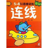 正版新书]连线海润阳光9787564075958