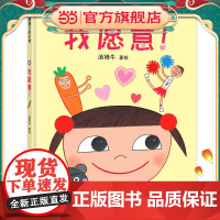 我愿意!(从孩子出生,一路都是父母的牵挂,直到长大结婚,有更合适的人,承诺:我愿意)