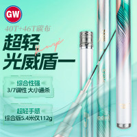 光威盾一超轻综合5.40*5