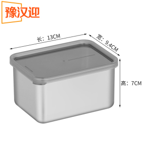 豫汉迎不锈钢密封盒