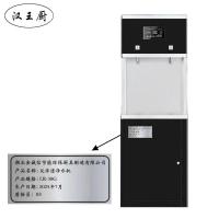 汉王厨 反渗透净水机 LR-30G 台