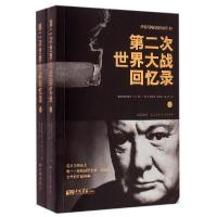 正版新书]第二次世界大战回忆录史雪峰9787514609981