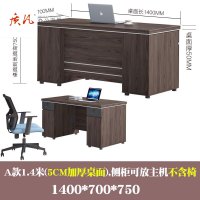 苏宁 质凡 办公现代职员桌单人位办公桌 A款1.4米1400x700x750-林肯胡桃+星空灰
