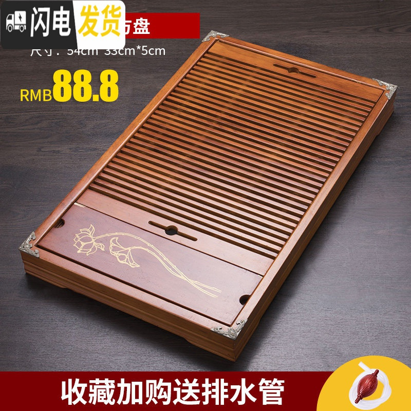 三维工匠小茶盘家用储水式抽屉功夫茶具实木托盘石头茶托套装茶海茶台简约 荷花黄四方盘