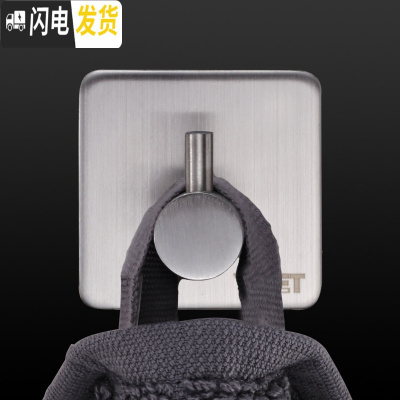 三维工匠挂衣钩不锈钢排钩卫生间强力粘钩浴室墙壁挂免打孔毛巾挂钩 方形单钩