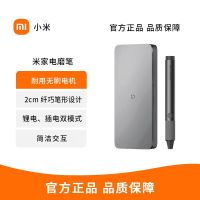 小米米家电磨笔手持抛光电动打磨神器木工切割玉石雕刻机工具