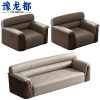 豫龙都 洽谈沙发 组合 套