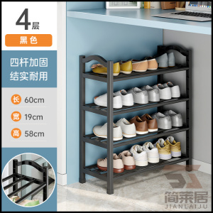 [补贴10%]鞋架子家用入户门口多层出租房用立体寝室内小窄塑料2025新款鞋柜