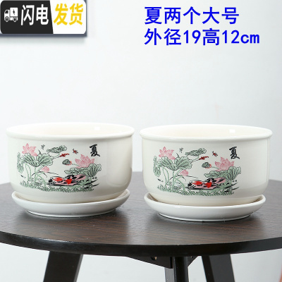 三维工匠大号花盆陶瓷带托盘特大号创意绿萝吊兰植物简约多肉花盆 天蓝色圆款夏两个大号 大花盆容器