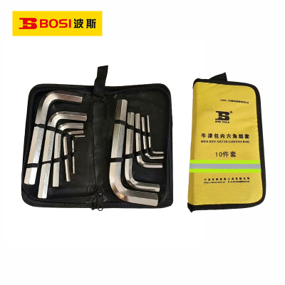 波斯(BOSI) 荧光系列牛津包内六角组套 10件套 套