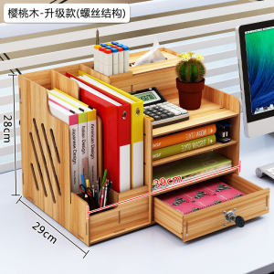 美帮汇办公室桌面收纳盒家用书桌上抽屉式文具储物学生宿舍置物架子