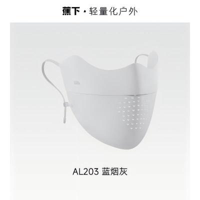 蕉下 轻薄无痕护眼角防晒口罩-AL203 蓝烟灰