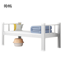 帅畅钢制单人床员工宿舍床公寓床长2米宽1.2米高0.75米