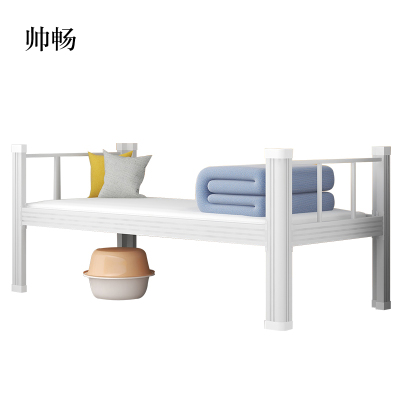 帅畅钢制单人床员工宿舍床公寓床长2米宽1.2米高0.75米