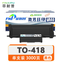 菲耐普 硒鼓 TO-418 支