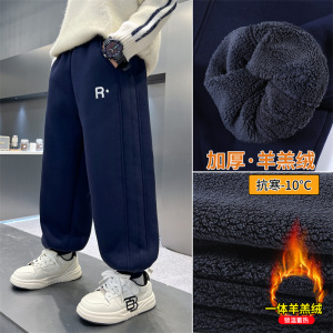 男童加绒裤子冬季加厚一体绒新款儿童卫裤羊羔绒冬装一条过冬