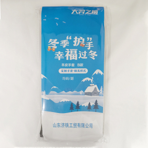 大羿之箭 羊皮手套B款 均码 副