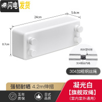 三维工匠阳台隐形收缩晾衣绳免打孔壁挂室内伸缩钢丝绳架酒店浴室晾衣 旗舰双绳款-凝光白(室内室外通用)晾衣杆