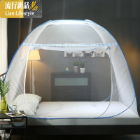 蚊帐蒙古包1.5m双人加密拉链有底双1.2学生宿舍1米床家用免安装 三维工匠