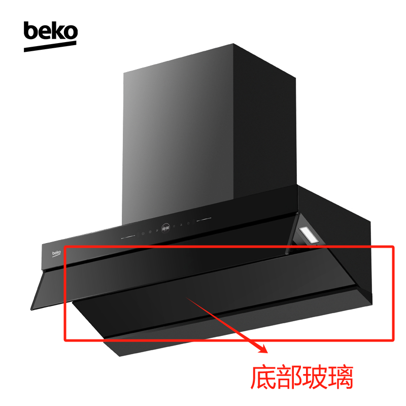 帮客材配倍科油烟机CXW-188-CCR92962HOS下面板玻璃(底部玻璃)下玻璃