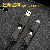 頤電 四合一快充数据线(100cm)AD-3478