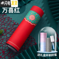 三维工匠保温杯女可爱森系水杯个性创意男学生水瓶潮流简约清新ins茶杯子 万喜红+礼盒+杯套+杯刷