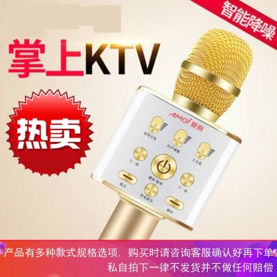 手机麦克风自带音响一体话筒无线蓝牙全民k歌宝儿童家用卡拉OK全名唱歌安卓苹果通用神器