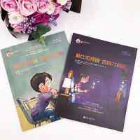 鲍比如何说系列