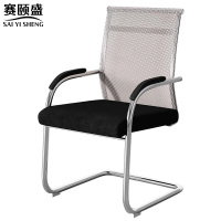 赛颐盛办公椅弓形椅550*490*900mm把