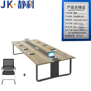 静科