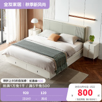 全友家居 主卧床头柜家具