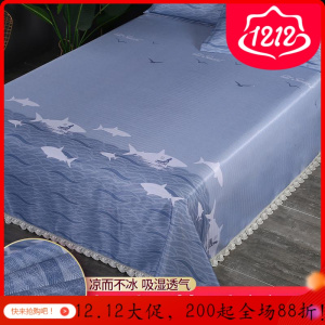 美帮汇夏季夏天床单冰丝软凉席冰凉三件套1.8m可水洗折叠1.5米1.2床机洗