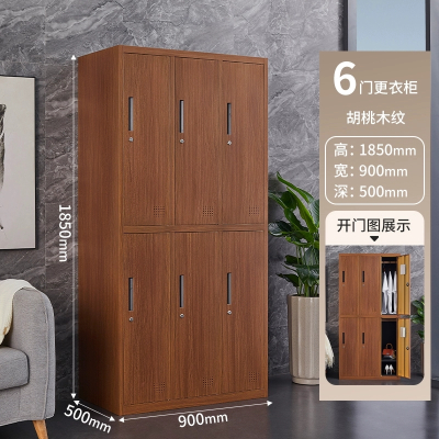 易企采 50*90*185CM六门 更衣柜钢制木纹转印员工宿舍健身房更衣存包储物柜