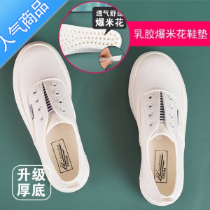SUNTEK无鞋带小白鞋女夏季薄款潮百搭套脚一脚蹬懒人鞋护士鞋白色帆布鞋