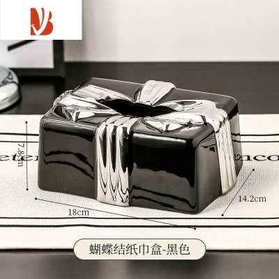 三维工匠纸巾盒轻奢高颜值陶瓷创意抽纸盒家用摆件餐厅客厅餐桌餐巾盒 古典黑纸巾盒